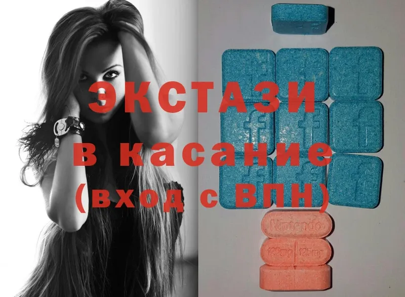 Ecstasy ешки  мориарти формула  Малая Вишера 